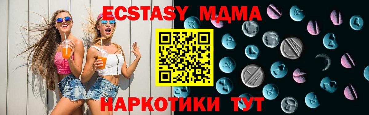 ЭКСТАЗИ mix Улан-Удэ