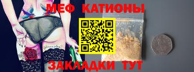 кристаллы Мариинск