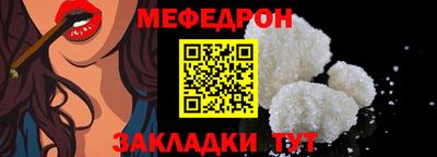 кристаллы Мариинск