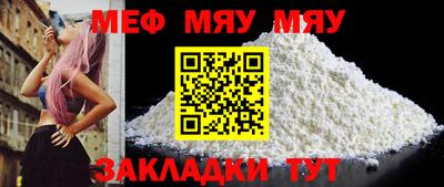 наркотики Малгобек