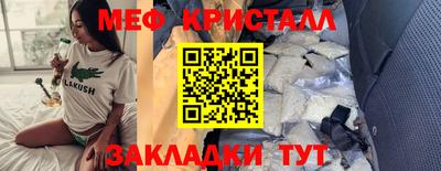 наркотики Малгобек