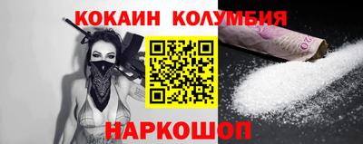 наркотики Малгобек