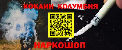 кристаллы Мариинск