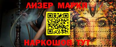 кристаллы Мариинск