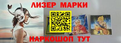 наркотики Малгобек