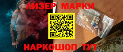 кристаллы Мариинск