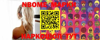 наркотики Малгобек
