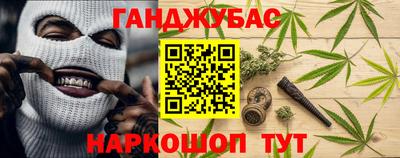 кристаллы Мариинск