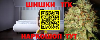 наркотики Малгобек