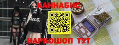 кристаллы Мариинск