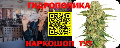 наркотики Малгобек