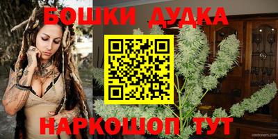 наркотики Малгобек