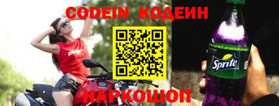 наркотики Малгобек