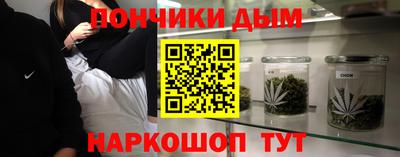 наркотики Малгобек