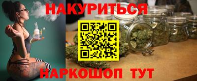 наркотики Малгобек