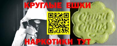 кристаллы Мариинск