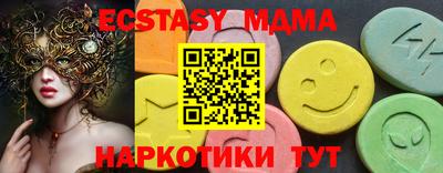 кристаллы Мариинск