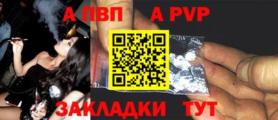 наркотики Малгобек