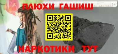 наркотики Малгобек