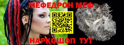 кристаллы Мариинск