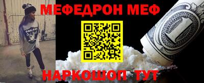 кристаллы Мариинск