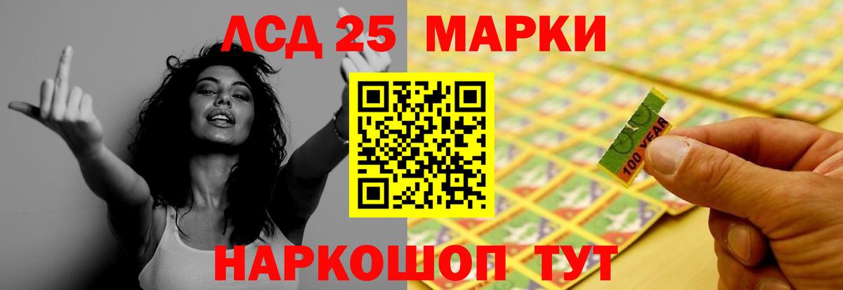 MEGA ONION  Лсд 25 экстази кислота  LSD-25 экстази  Вход с VPN  Улан-Удэ 