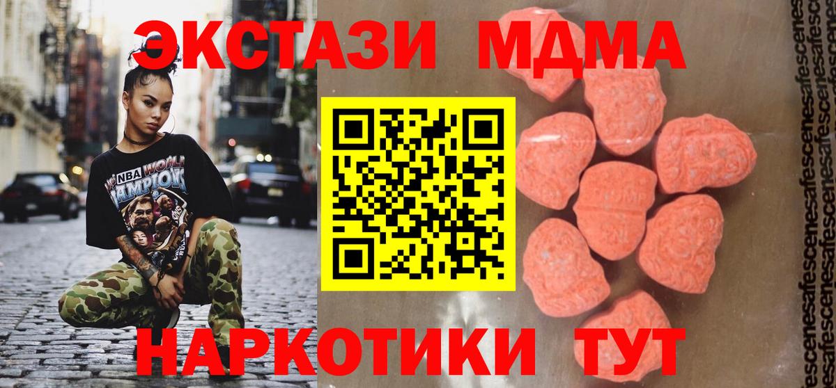 MDMA VHQ Улан-Удэ