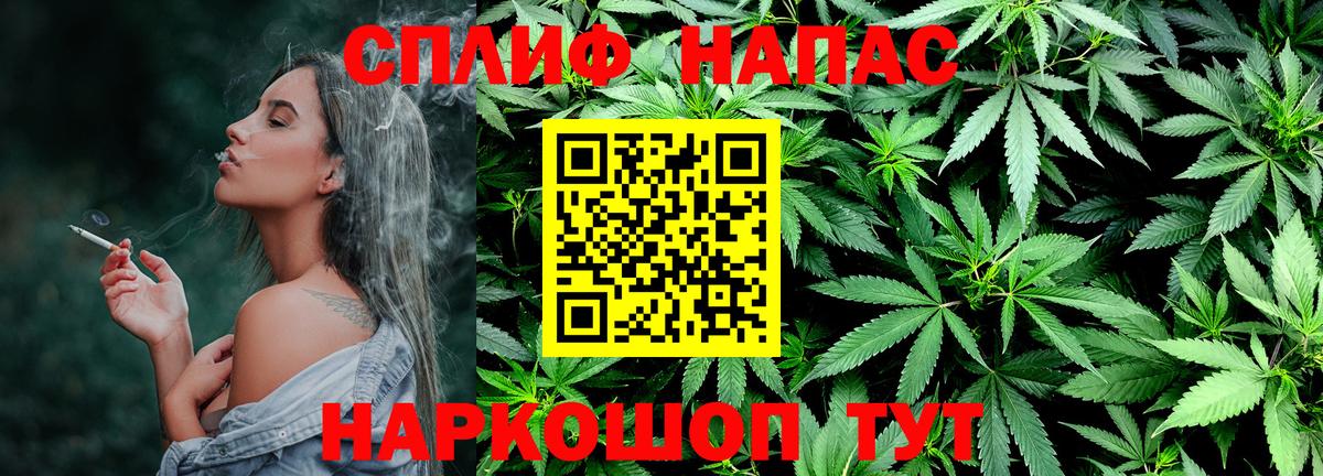Марихуана LSD WEED Улан-Удэ